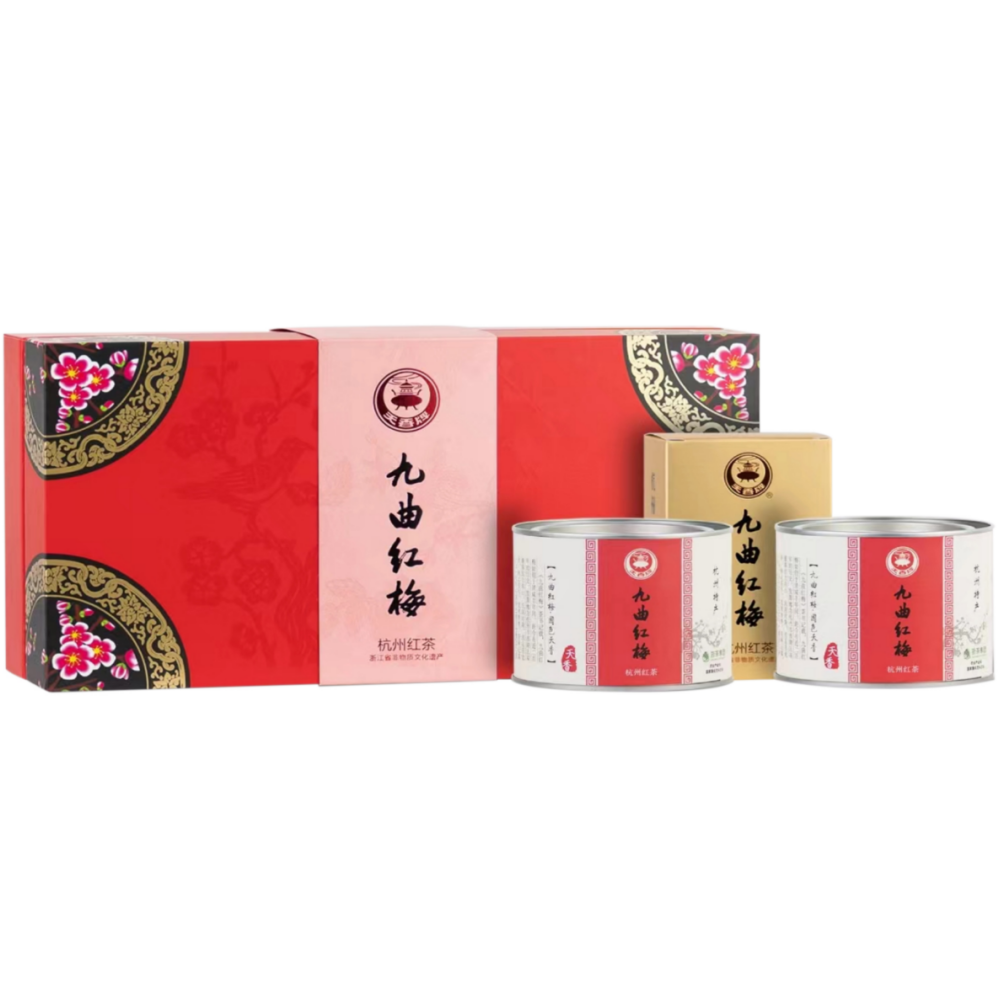 天香牌九曲红梅礼盒茗品一级 - 浙茶狮峰订货系统,管家婆订货易在线订货商城系统