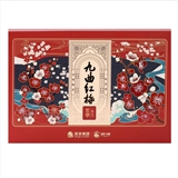 狮峰牌九曲红梅礼盒芳华尚品